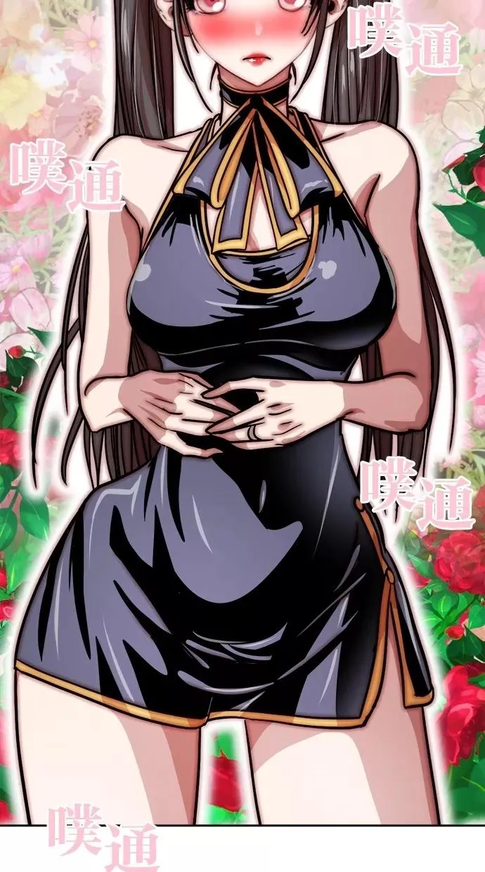 第115话 第59页