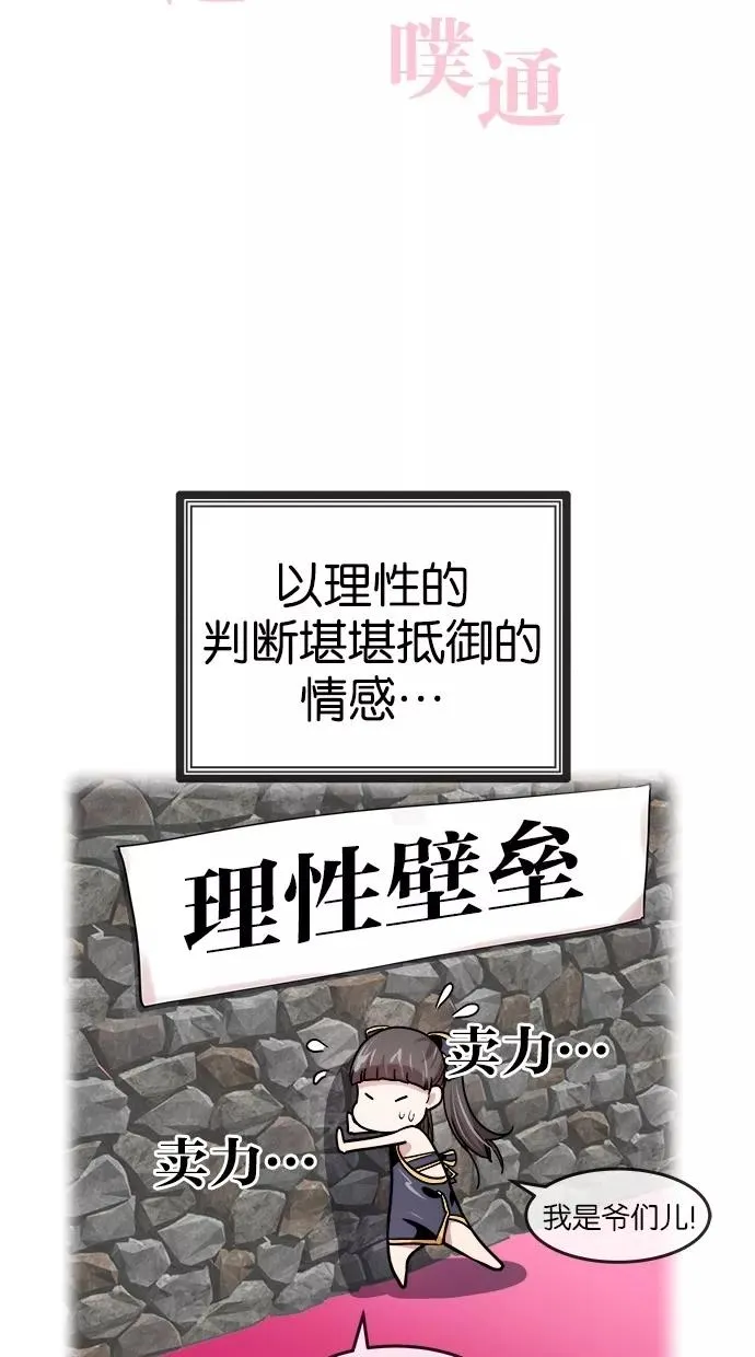 第115话 第60页