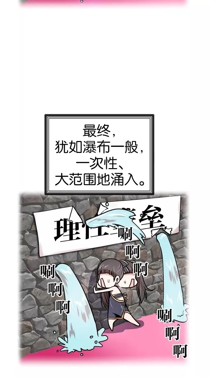 第115话 第62页