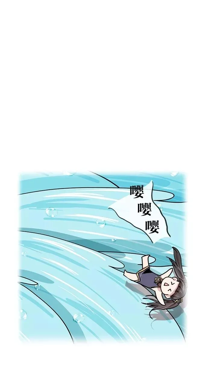 第115话 第63页