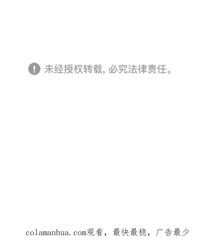 第115话 第66页