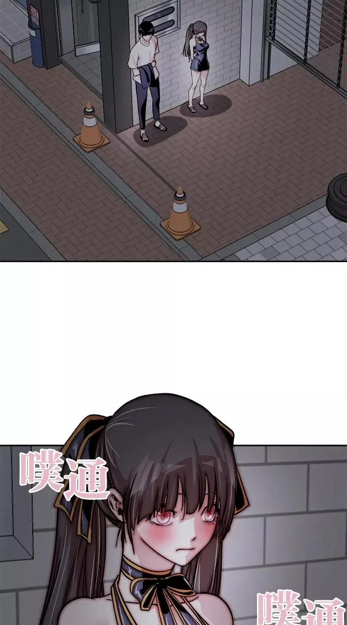 第116话 第2页