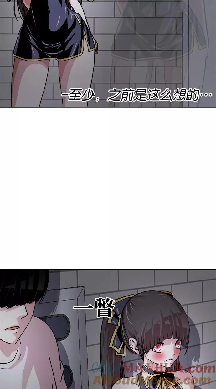 第116话 第10页