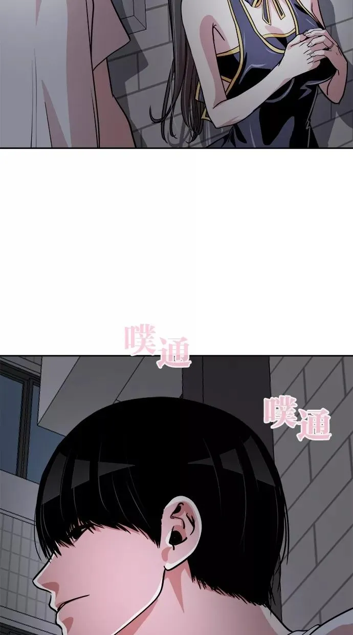 第116话 第11页