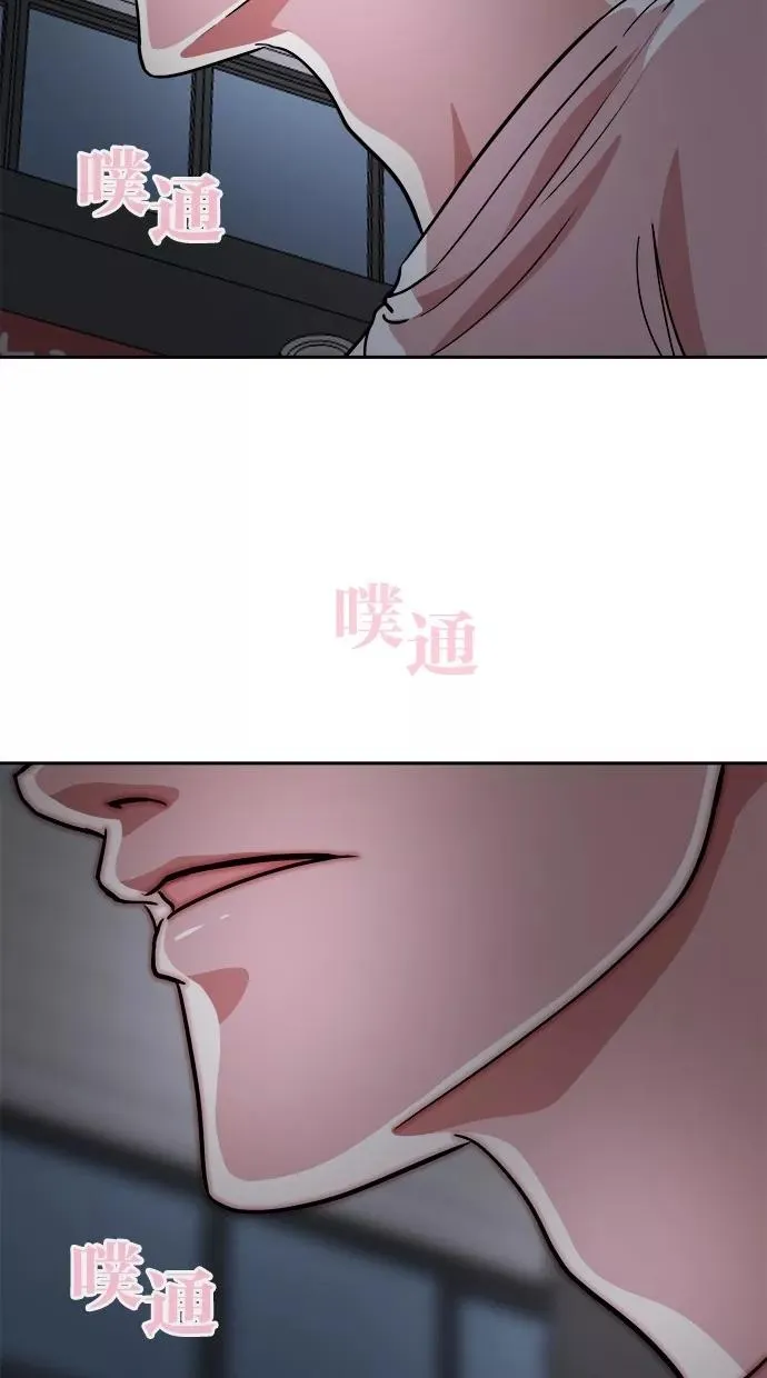 第116话 第12页