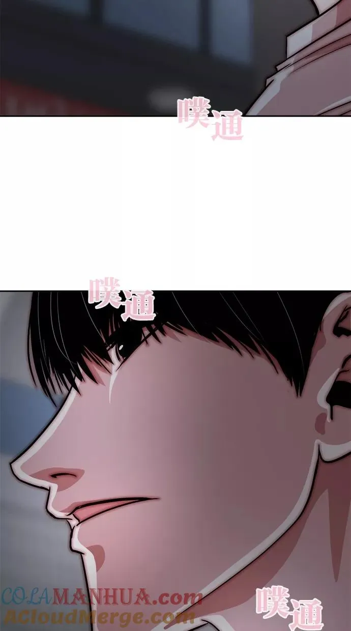 第116话 第13页