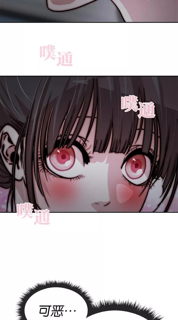 第116话 第14页