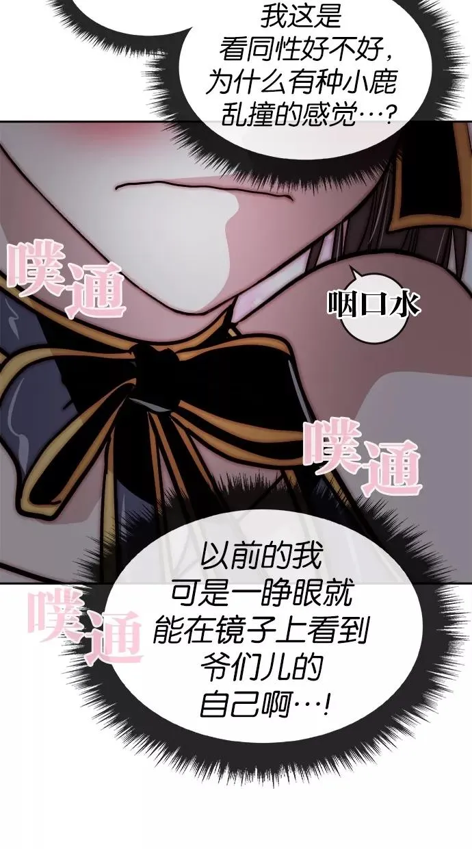 第116话 第15页