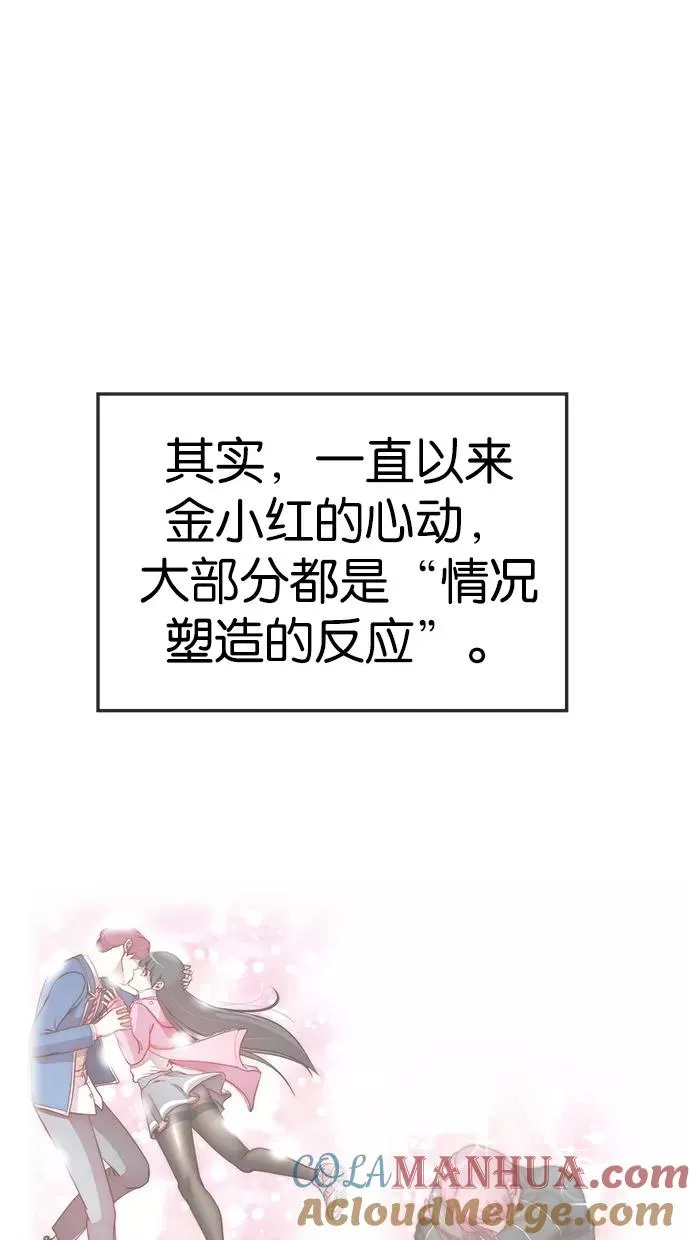 第116话 第16页