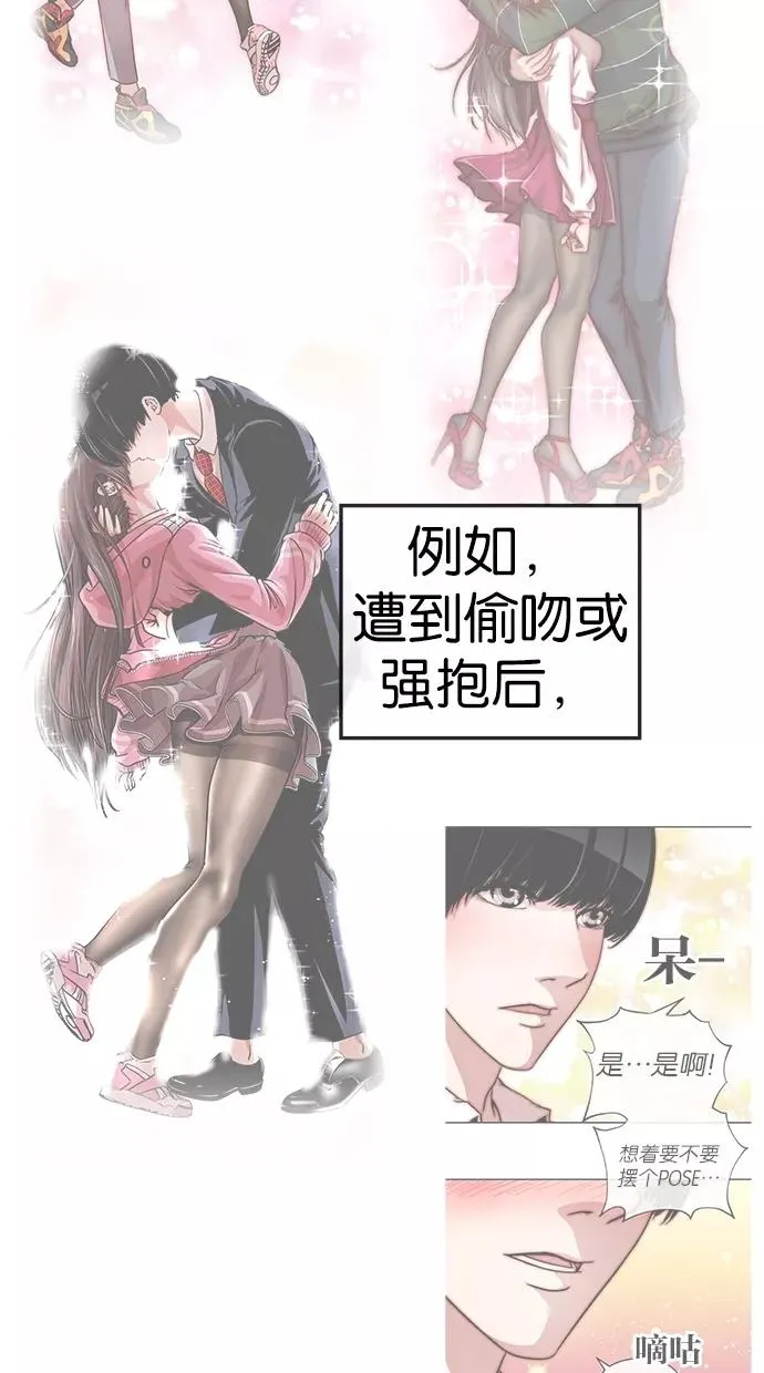 第116话 第17页