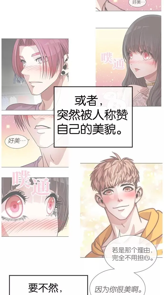 第116话 第18页