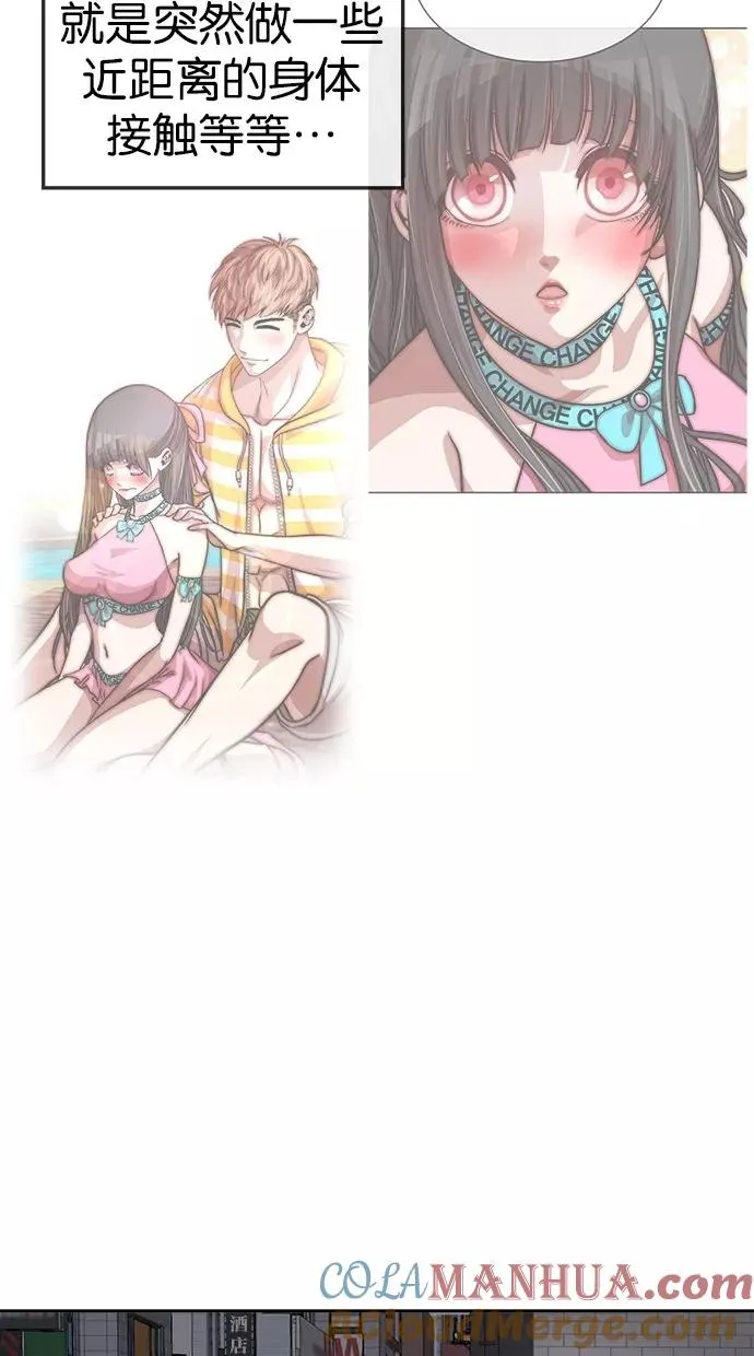 第116话 第19页