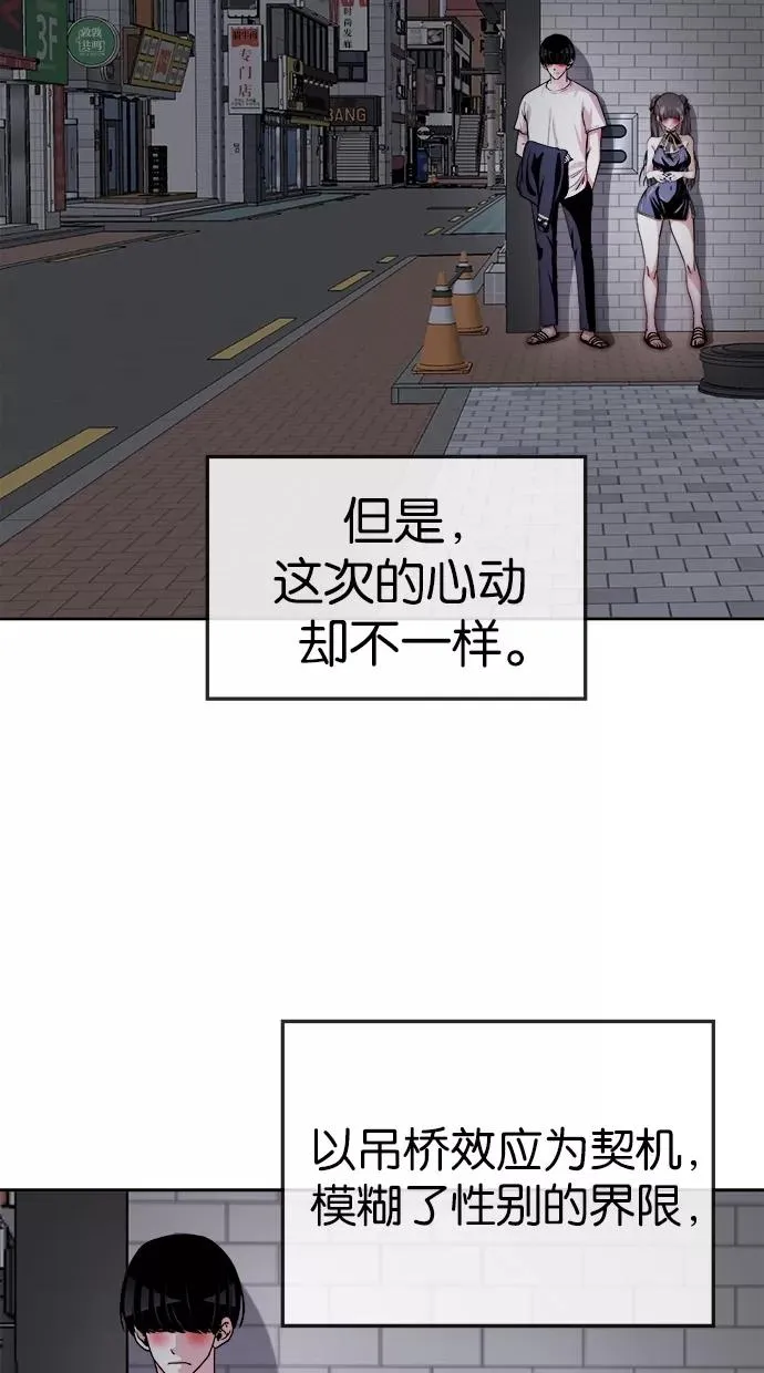 第116话 第20页