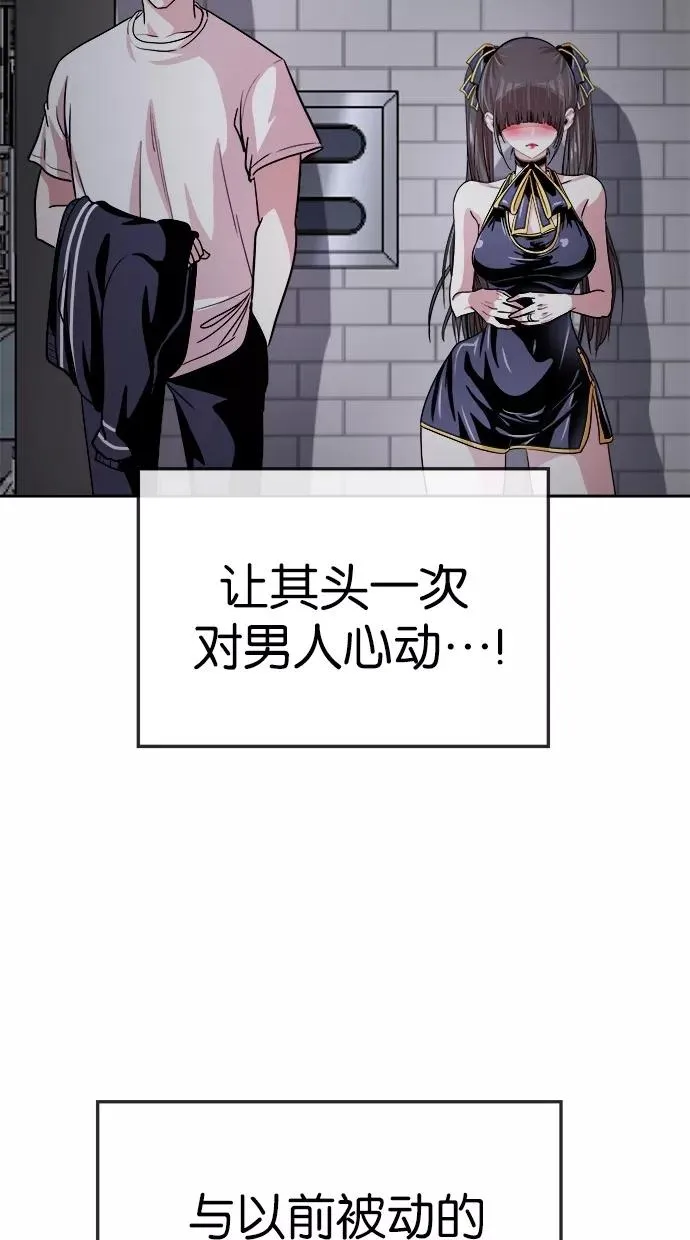 第116话 第21页