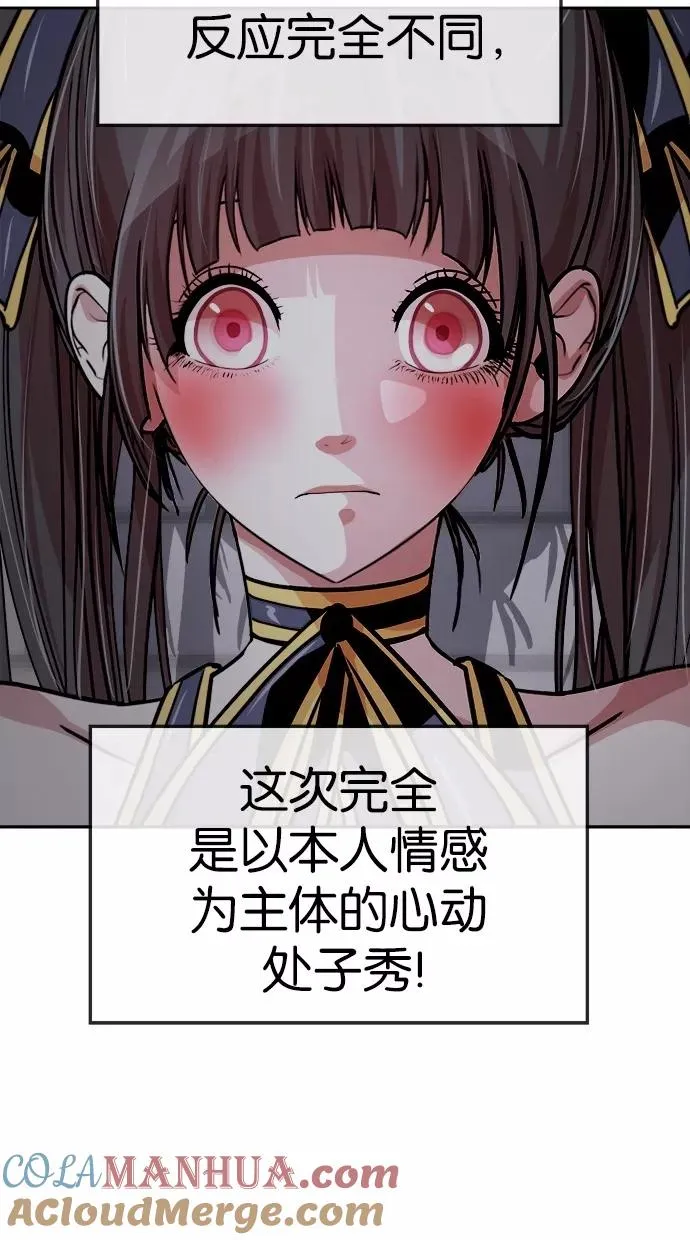 第116话 第22页