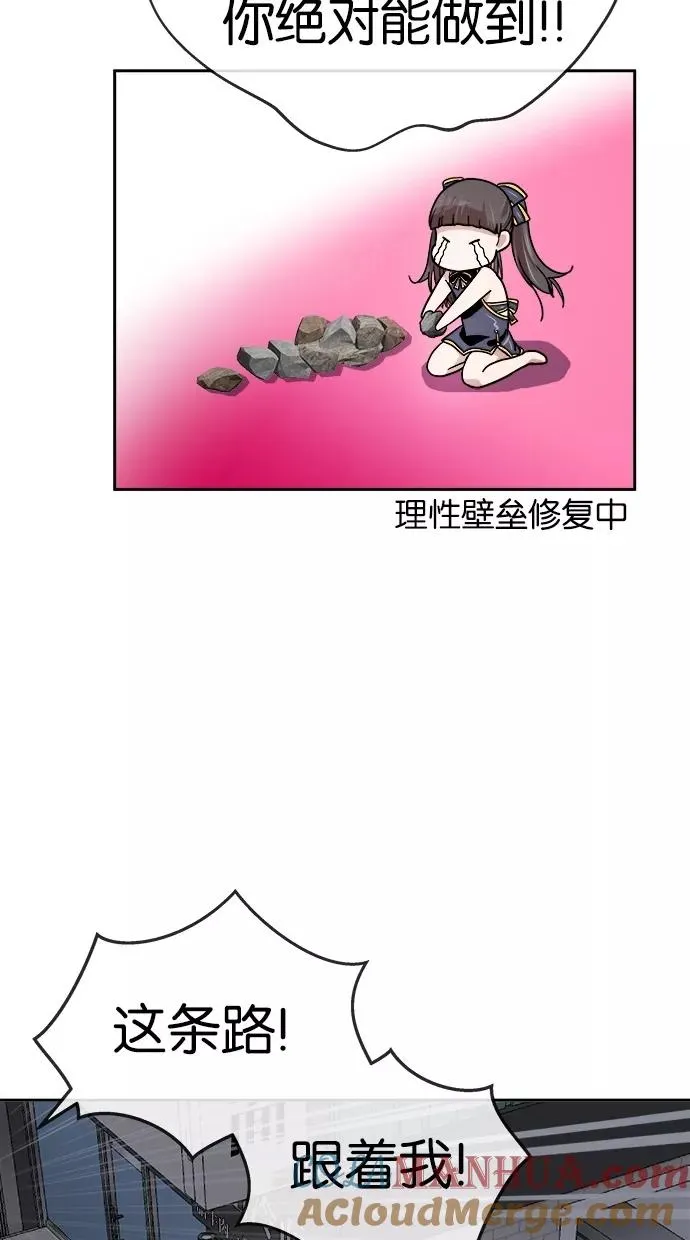 第116话 第25页