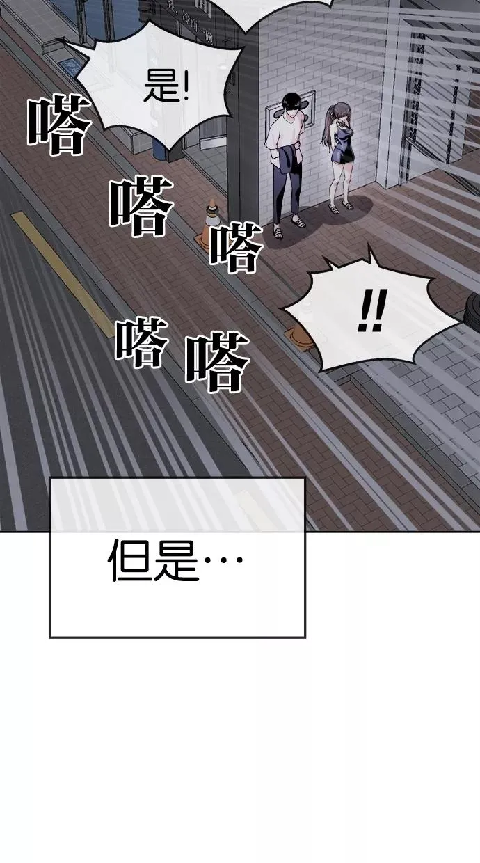 第116话 第26页