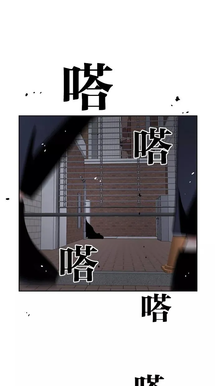 第116话 第27页