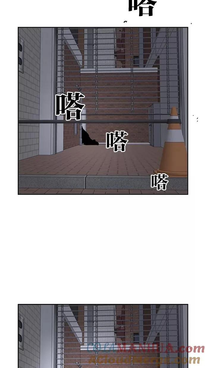 第116话 第28页