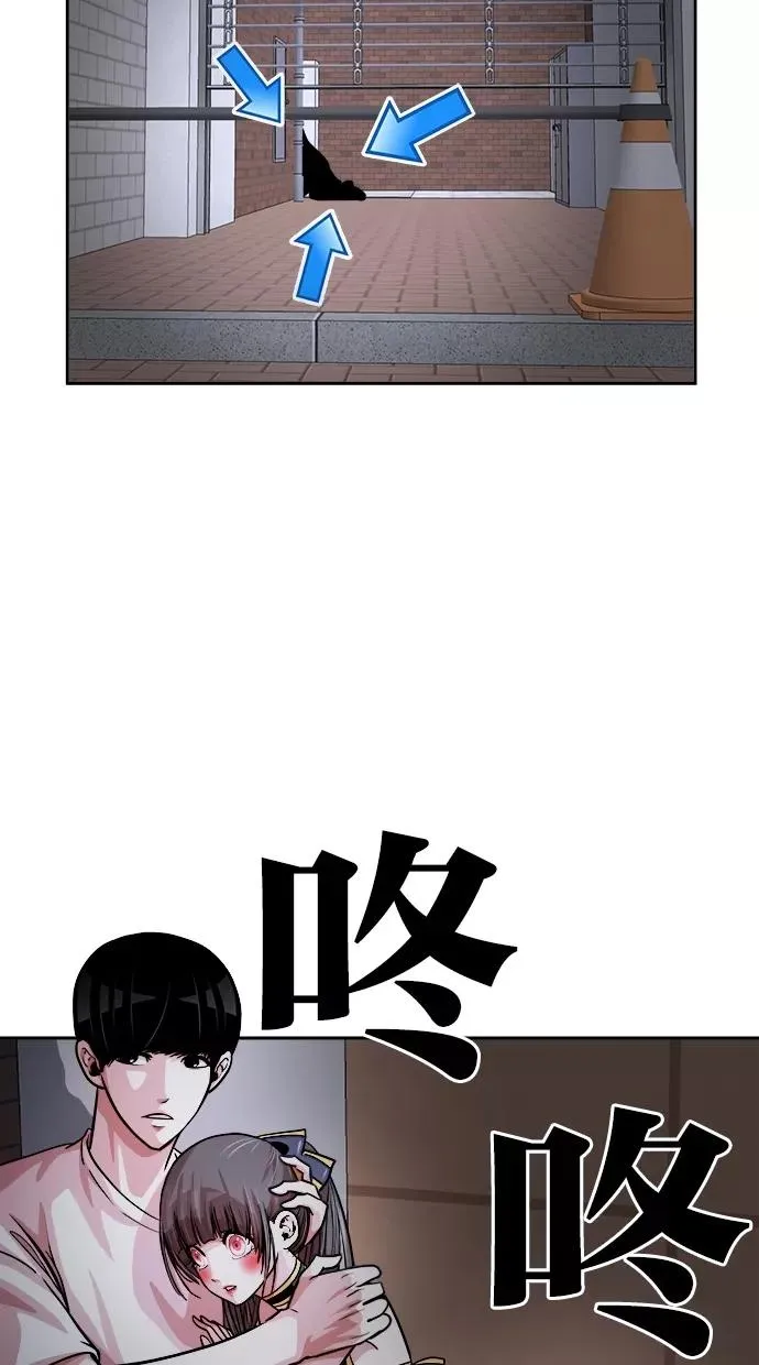 第116话 第29页