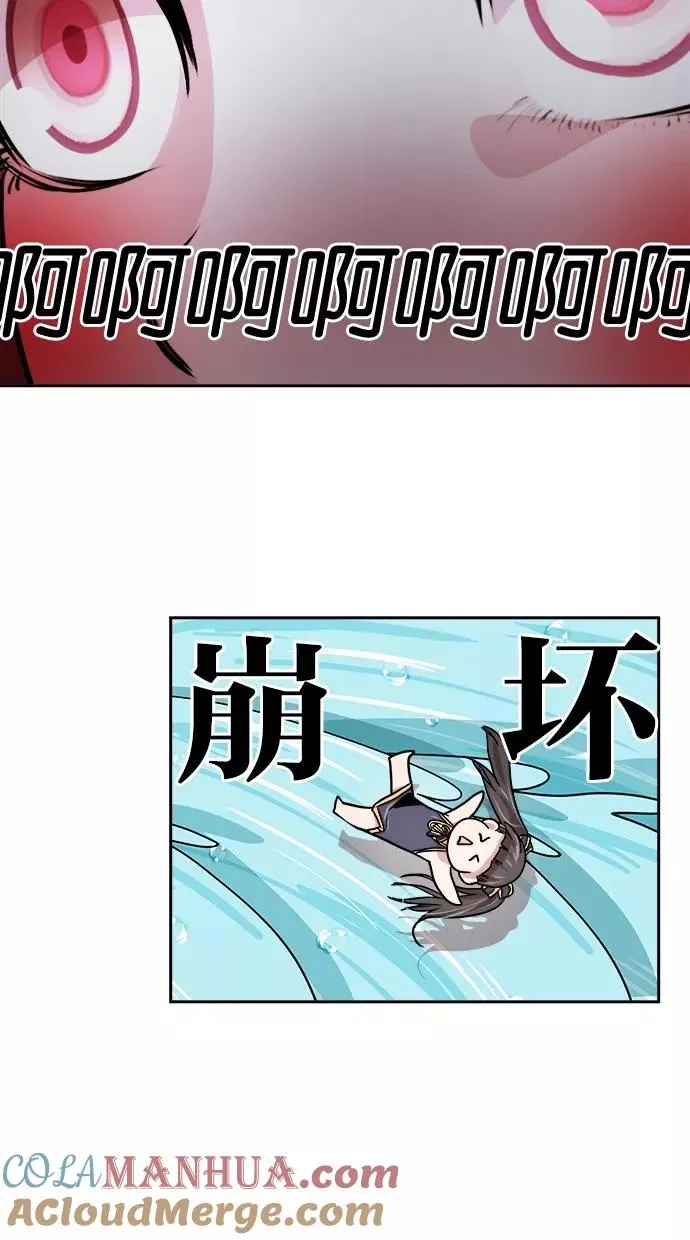 第116话 第31页