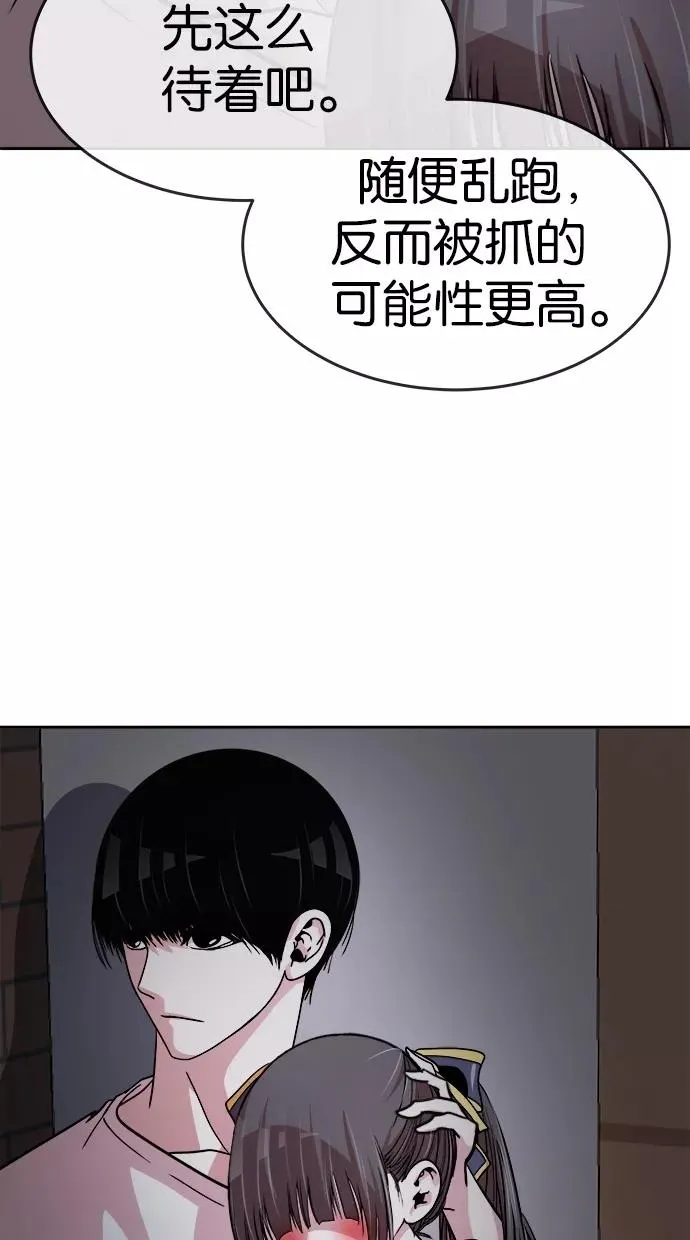 第116话 第33页