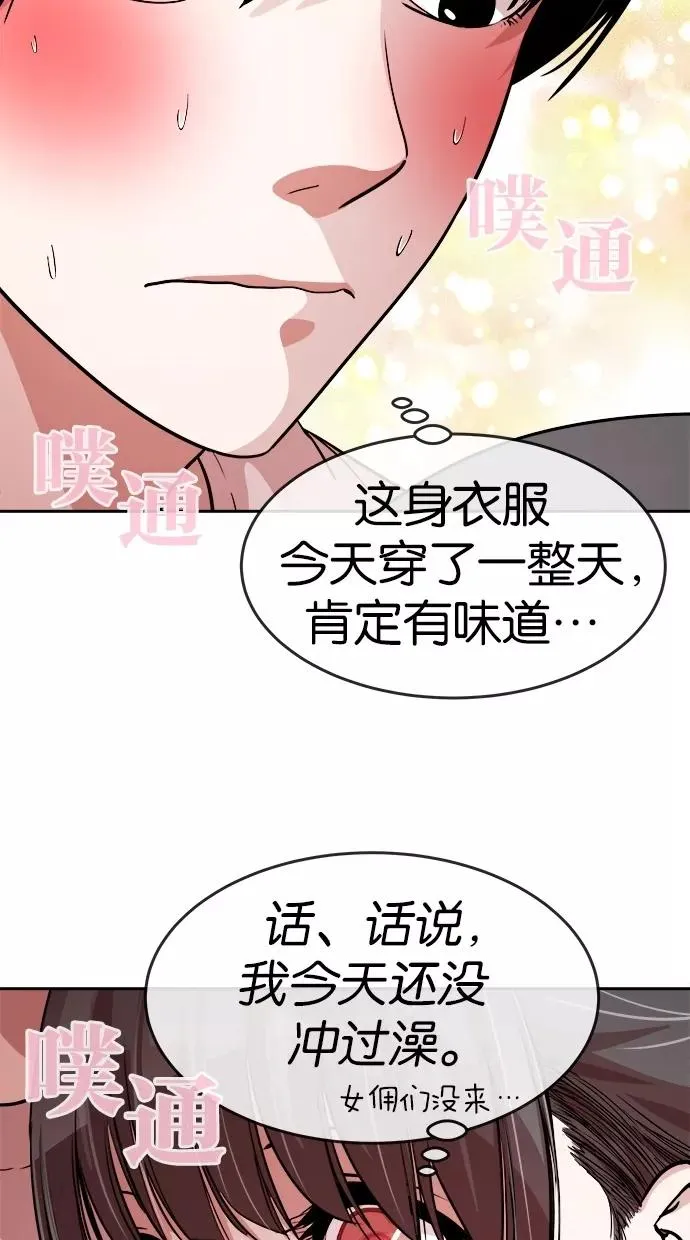 第116话 第36页