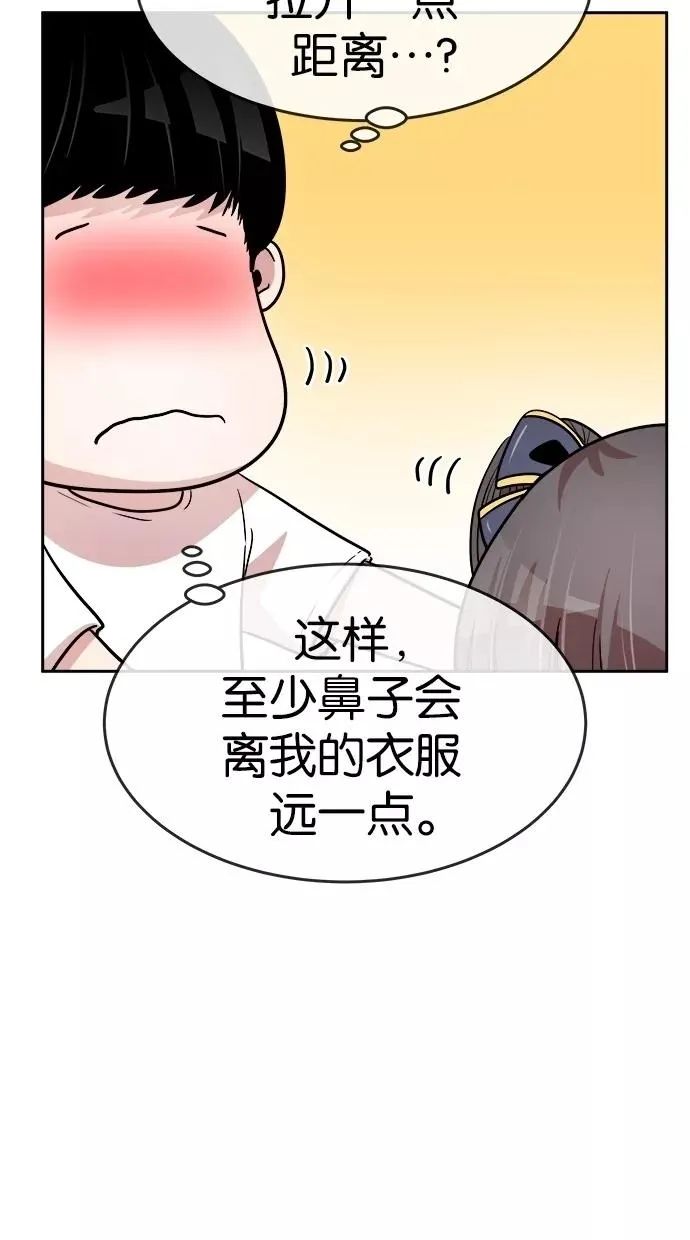 第116话 第39页