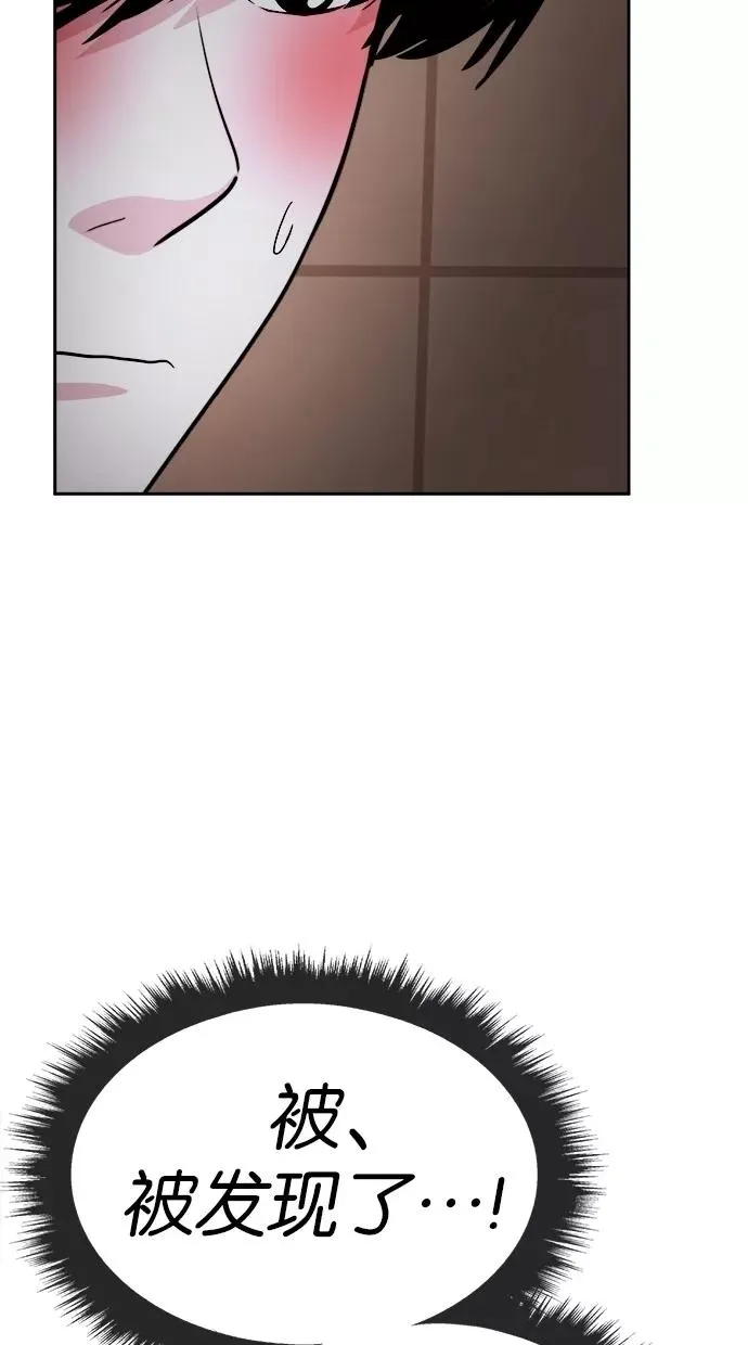 第116话 第41页