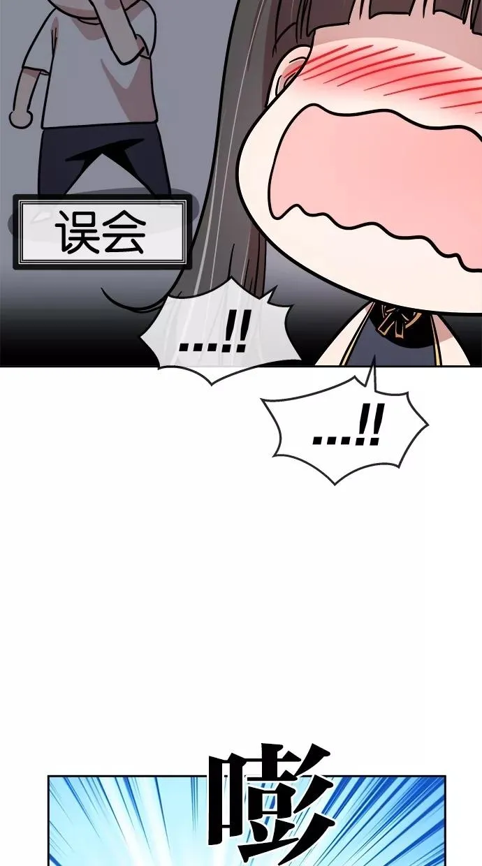 第116话 第45页