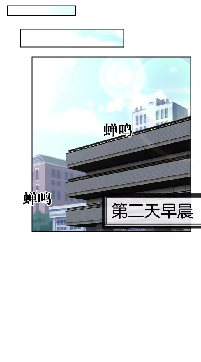 第116话 第48页