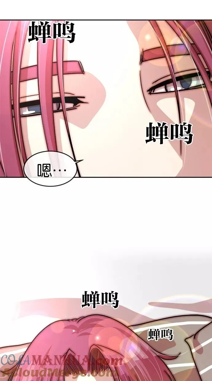 第116话 第49页