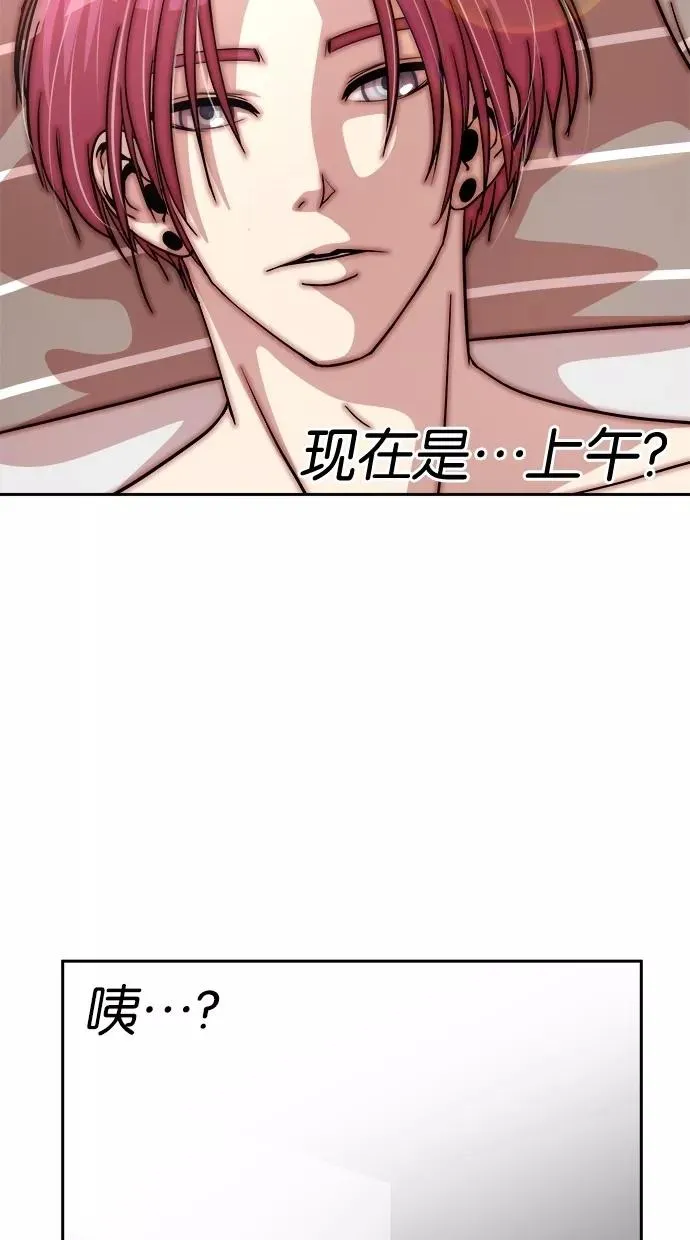 第116话 第50页