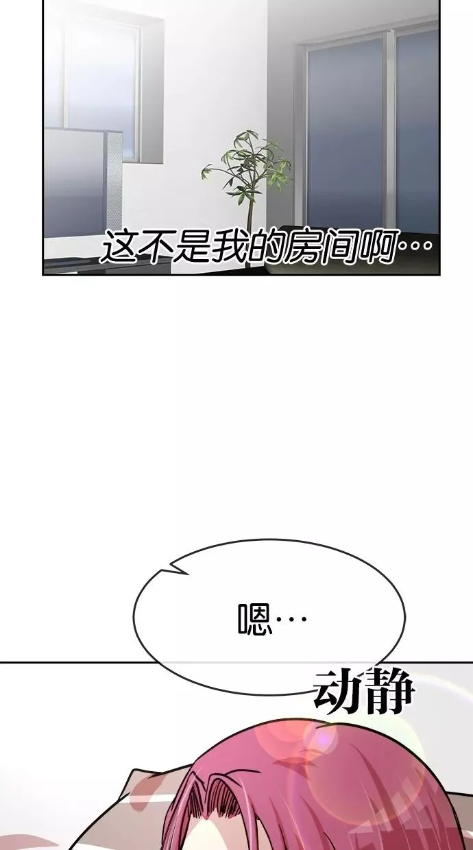 第116话 第51页