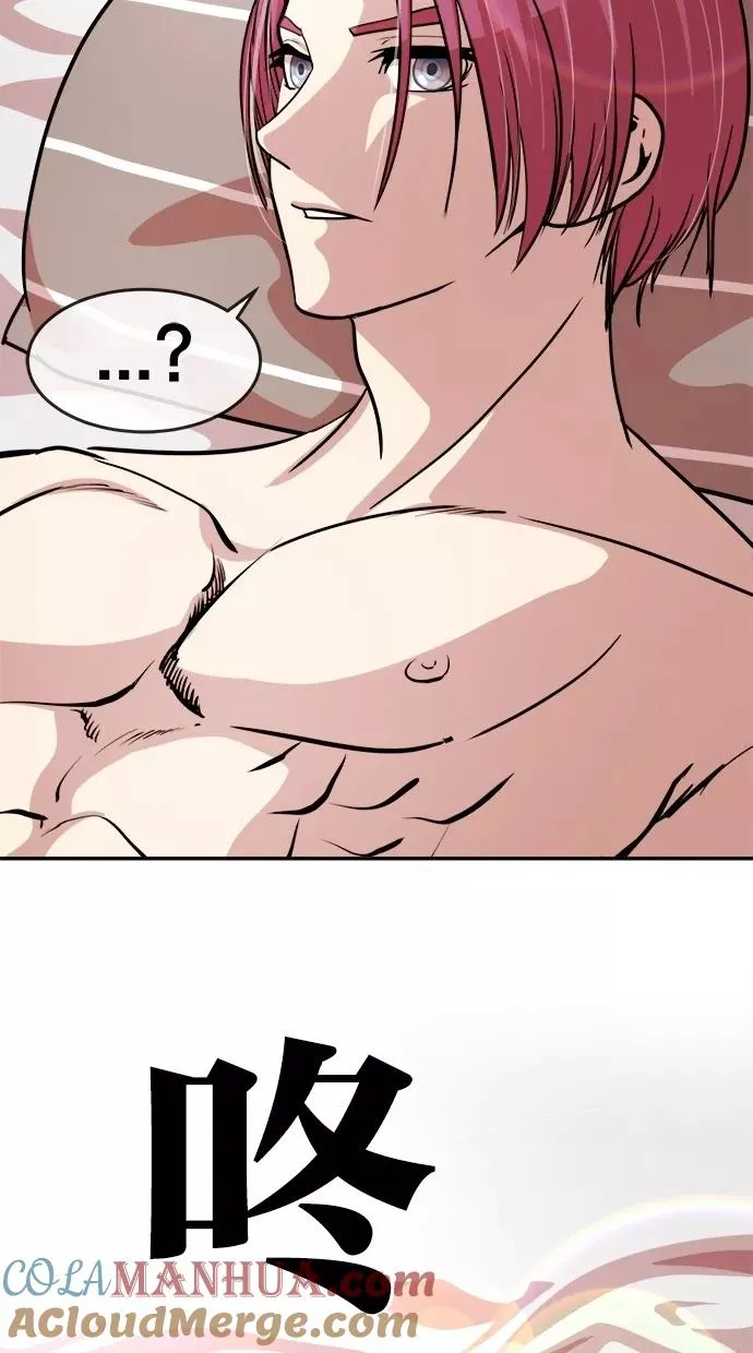 第116话 第52页