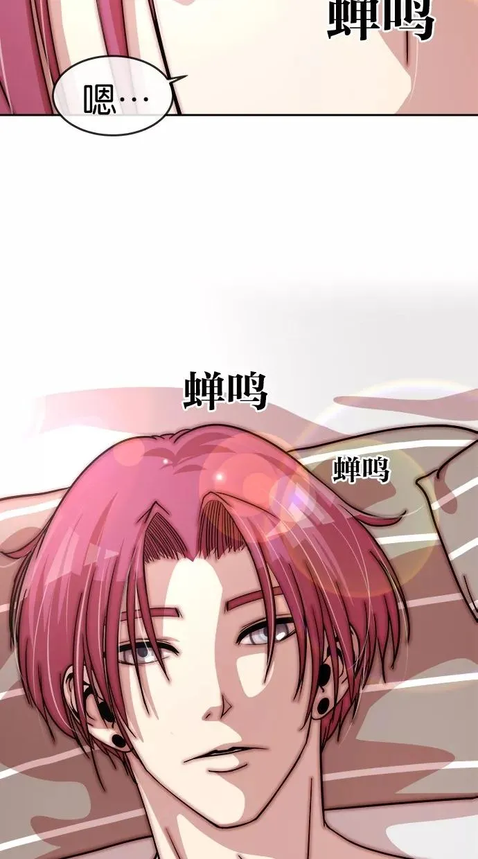 第117话 第3页