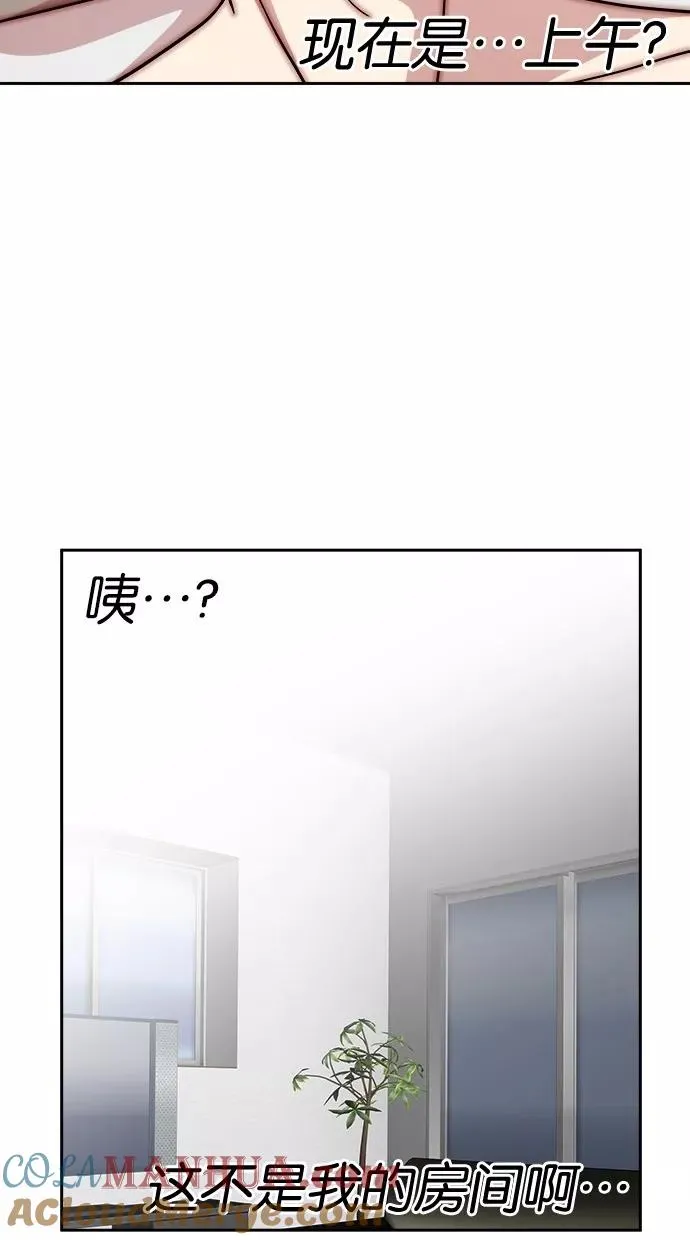 第117话 第4页