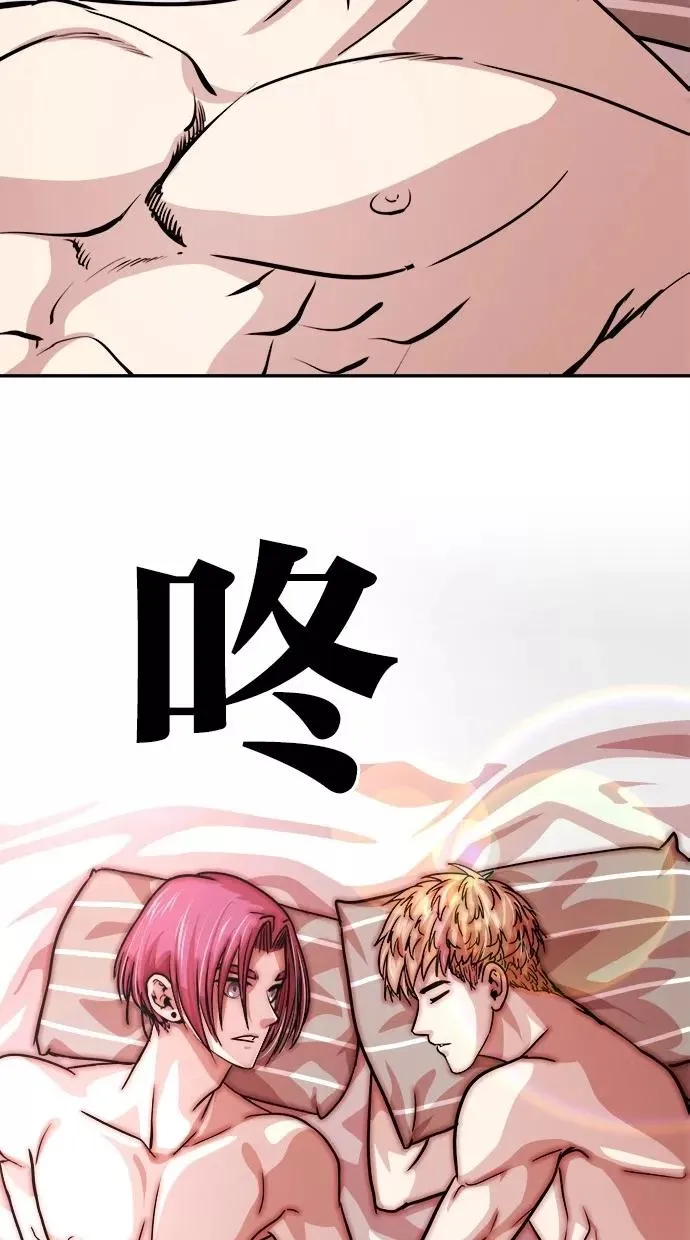 第117话 第6页
