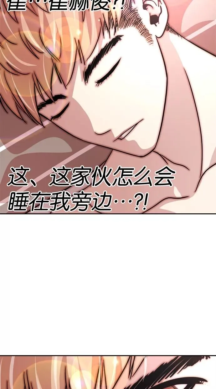 第117话 第8页