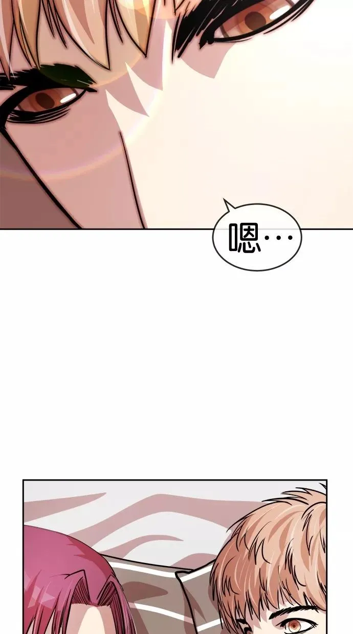 第117话 第9页