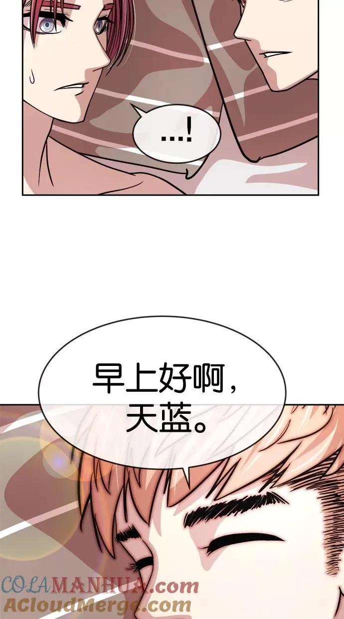 第117话 第10页