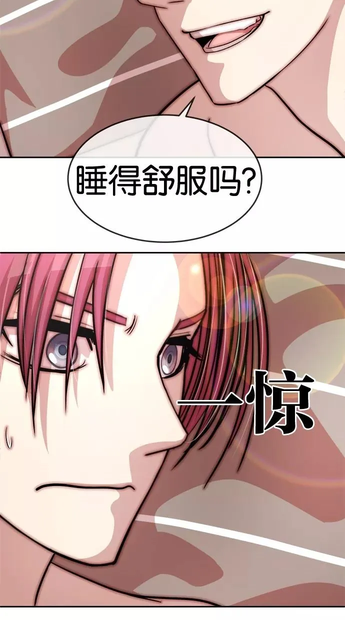 第117话 第11页