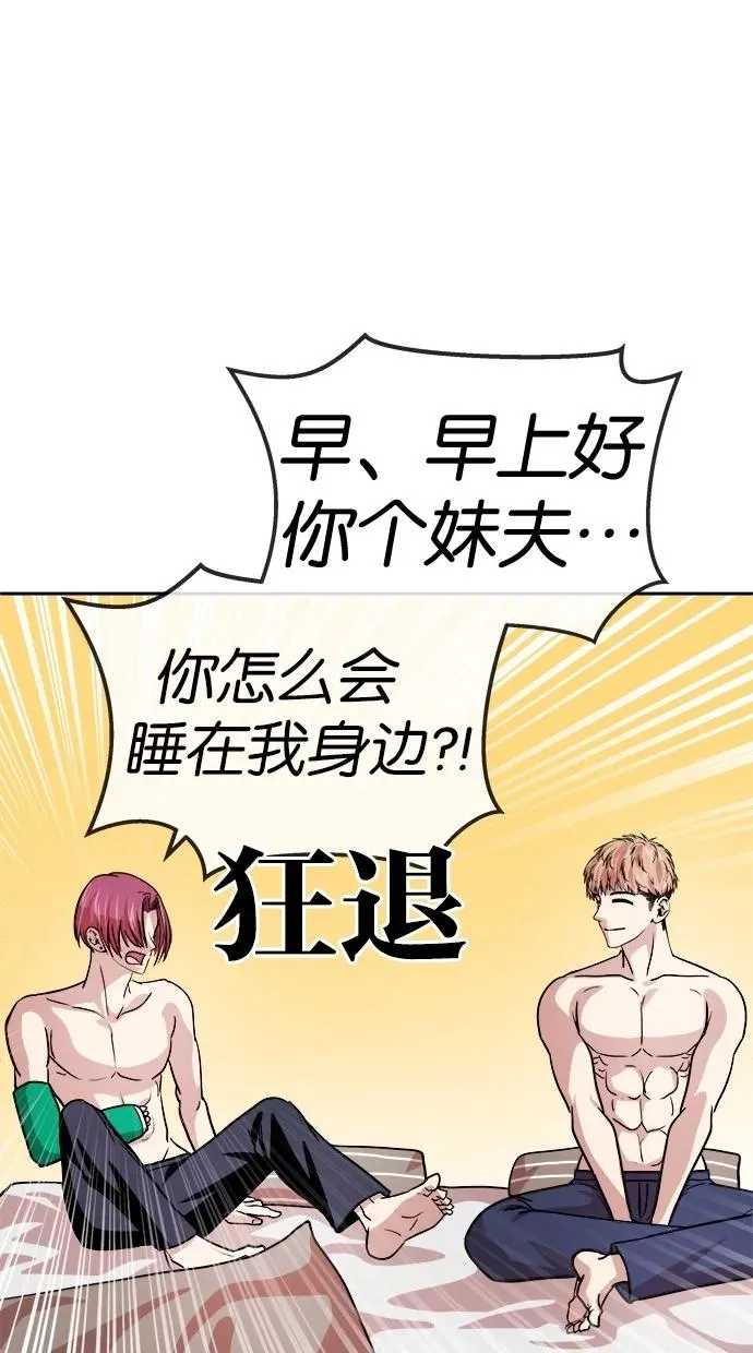 第117话 第12页
