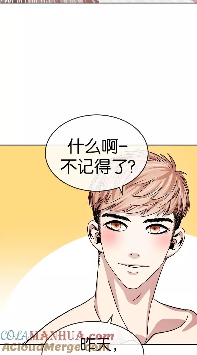第117话 第13页