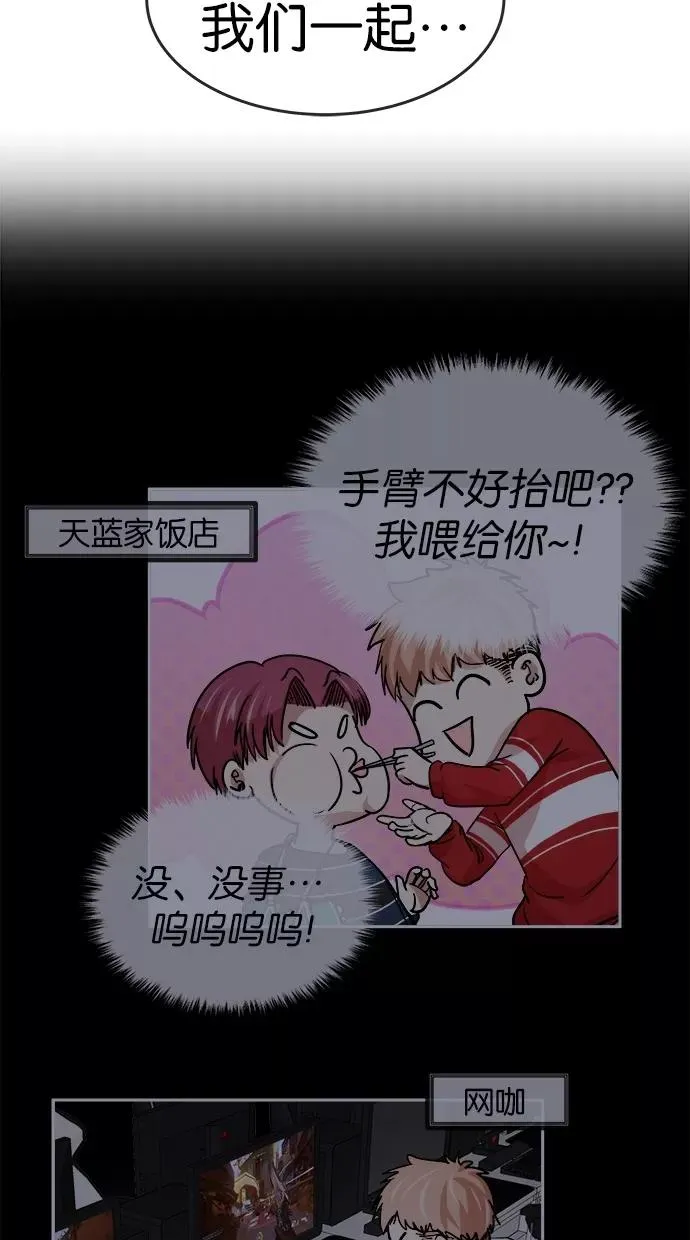 第117话 第14页