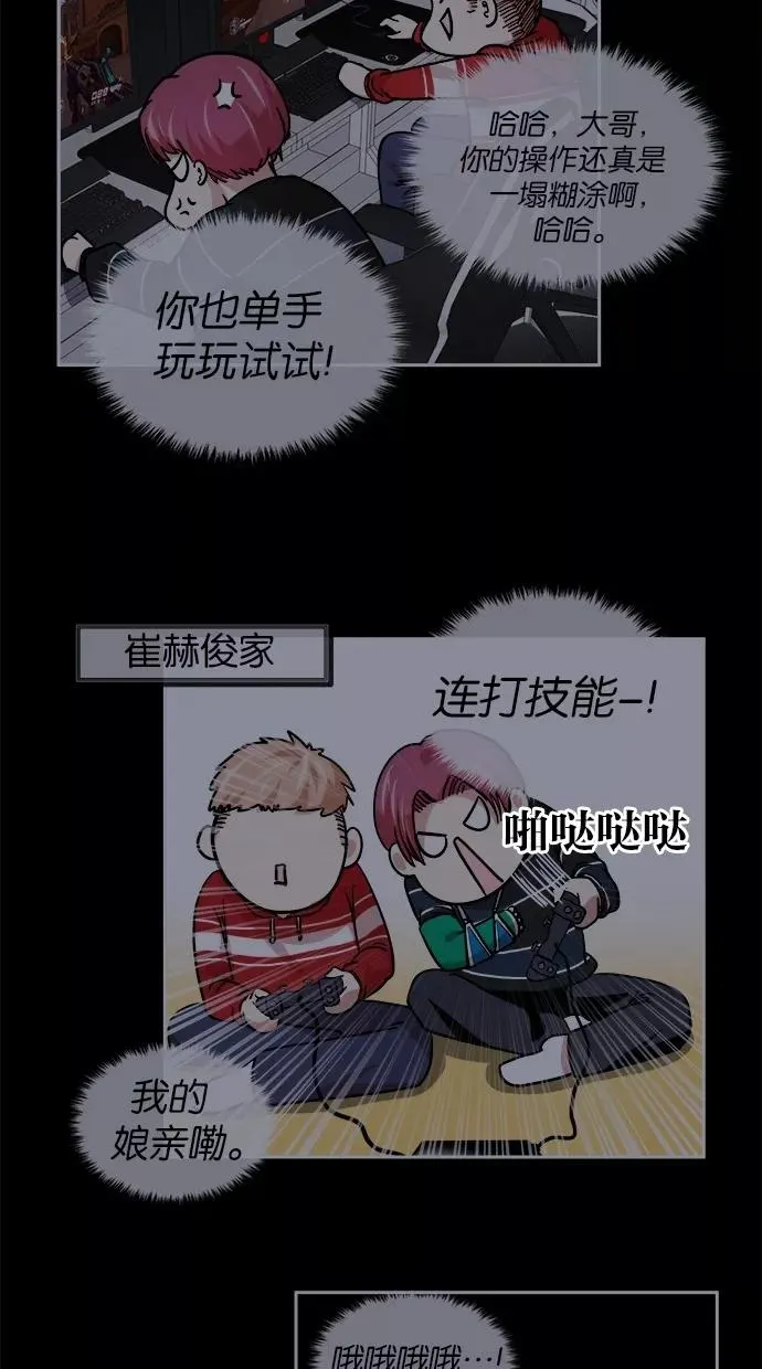 第117话 第15页