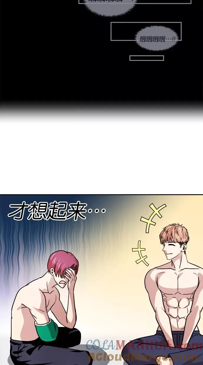 第117话 第16页