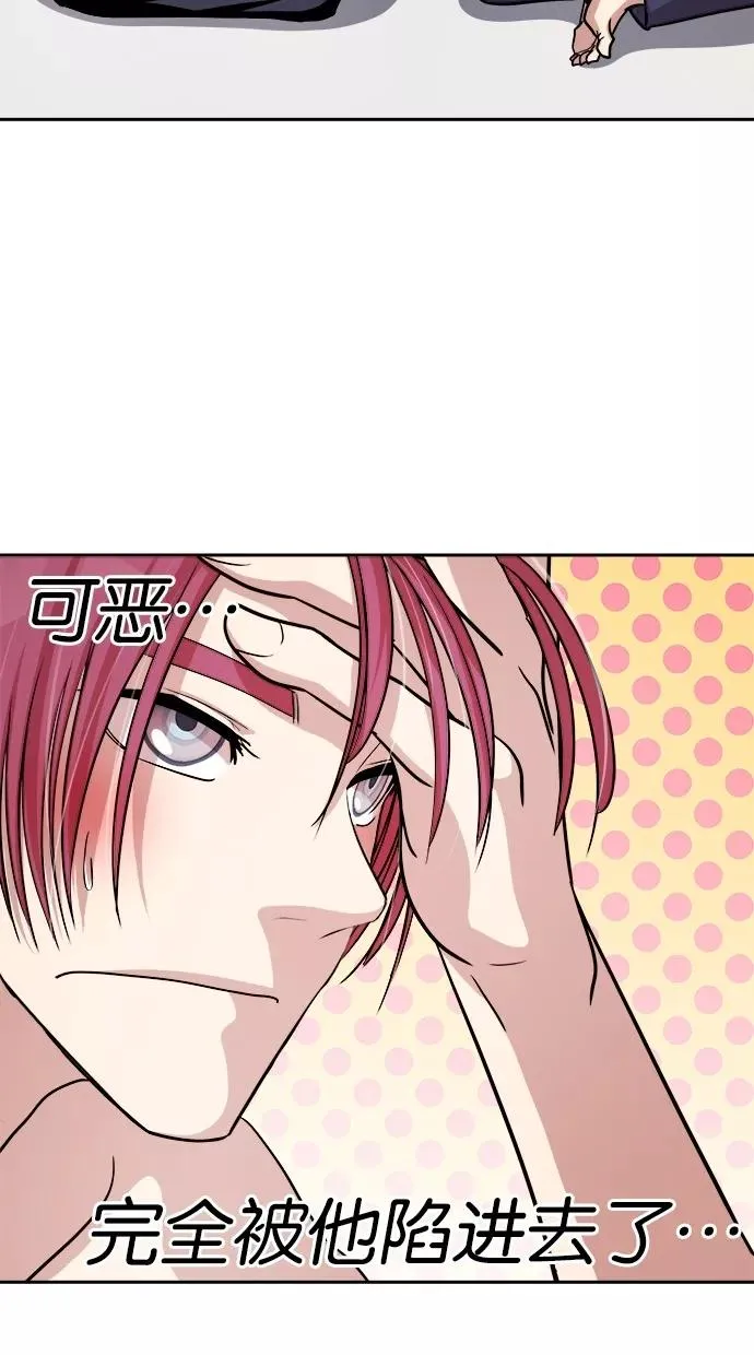 第117话 第17页