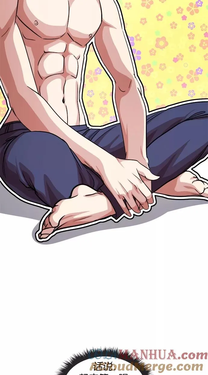 第117话 第19页