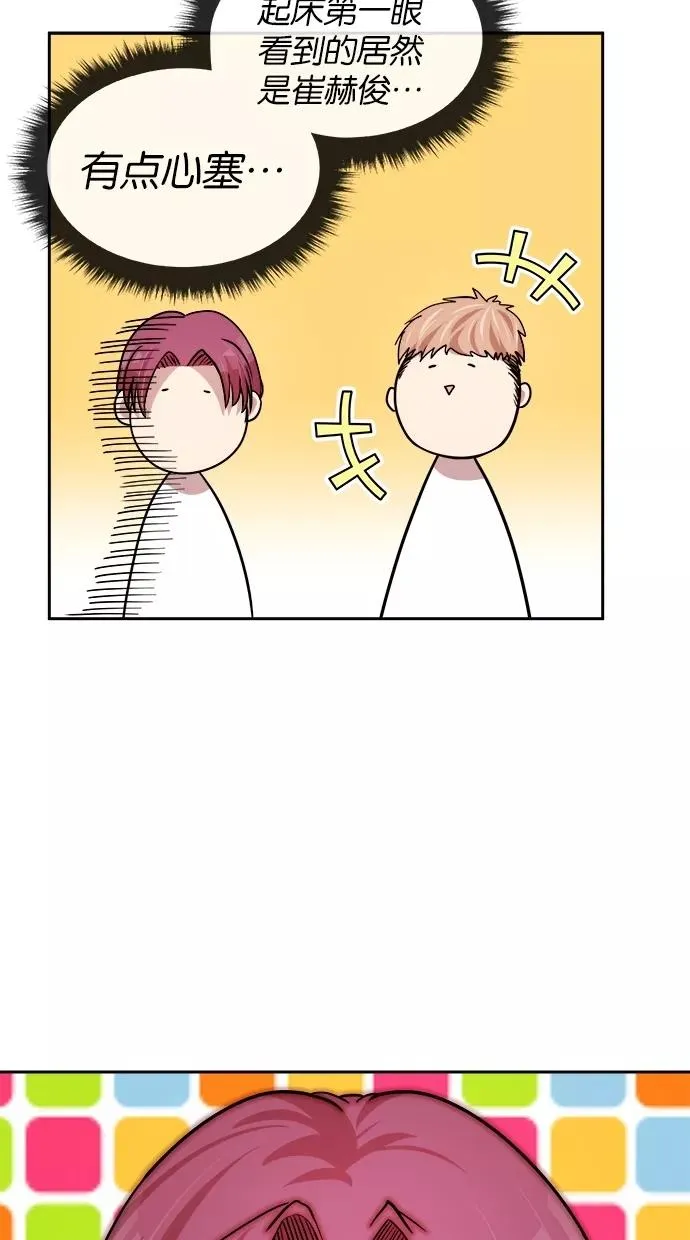 第117话 第20页